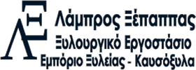Ξυλουργικό Εργοστάσιο «ΛΑΜΠΡΟΣ ΞΕΠΑΠΠΑΣ»